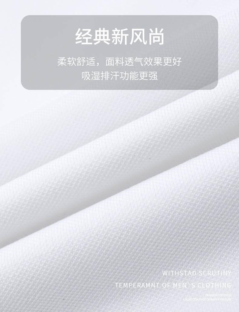 Versatile Polo T Shirt for a Luxe Look